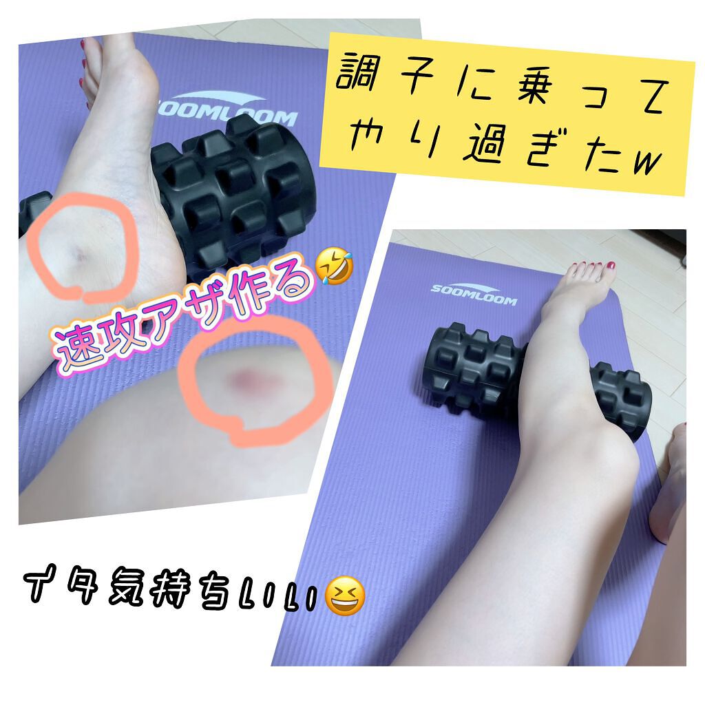 ヨガマット/soomloom/ヨガマットを使ったクチコミ(2枚目)