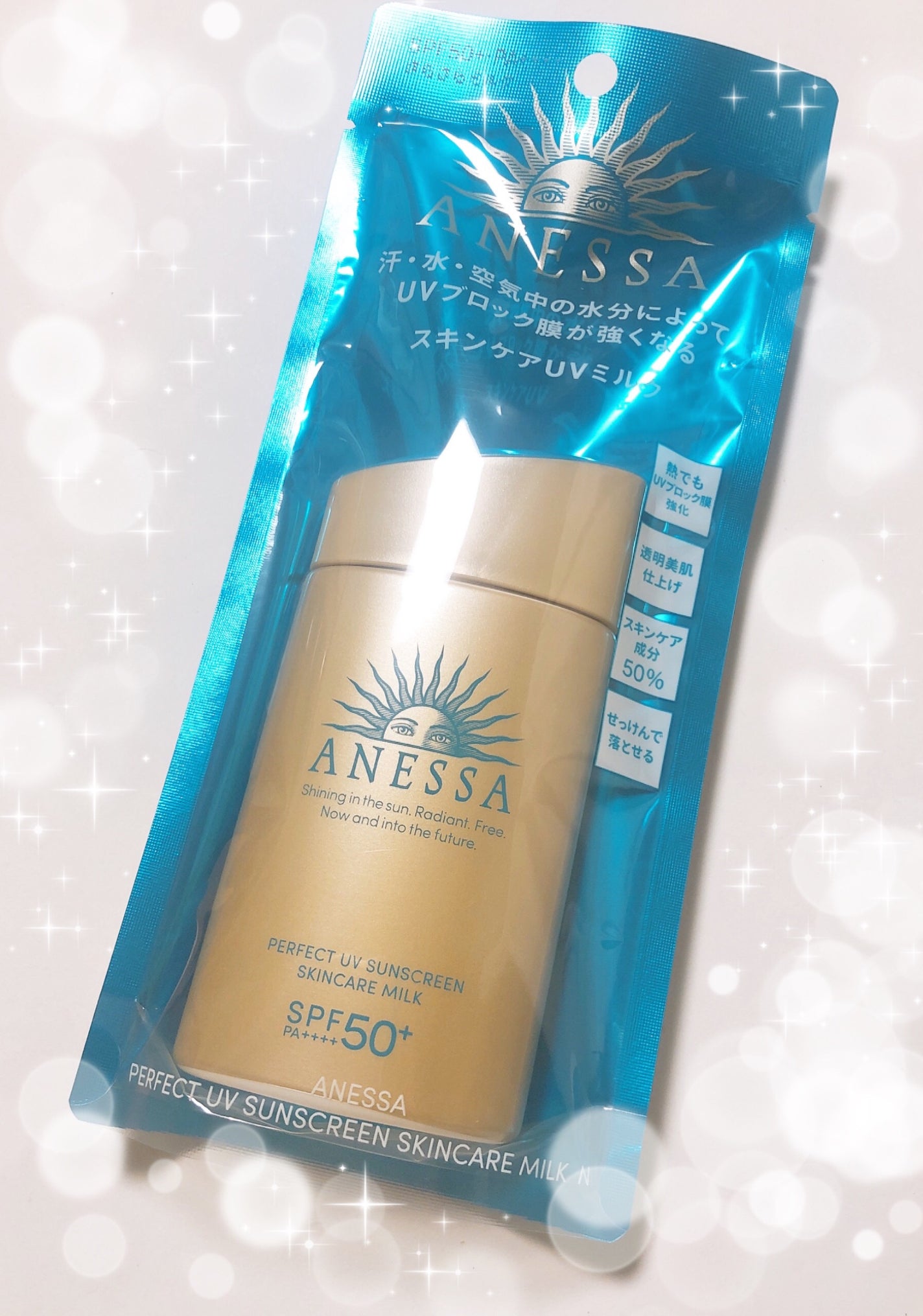 パーフェクトUV スキンケアミルク N/アネッサ/日焼け止め・UVケアを使ったクチコミ(1枚目)