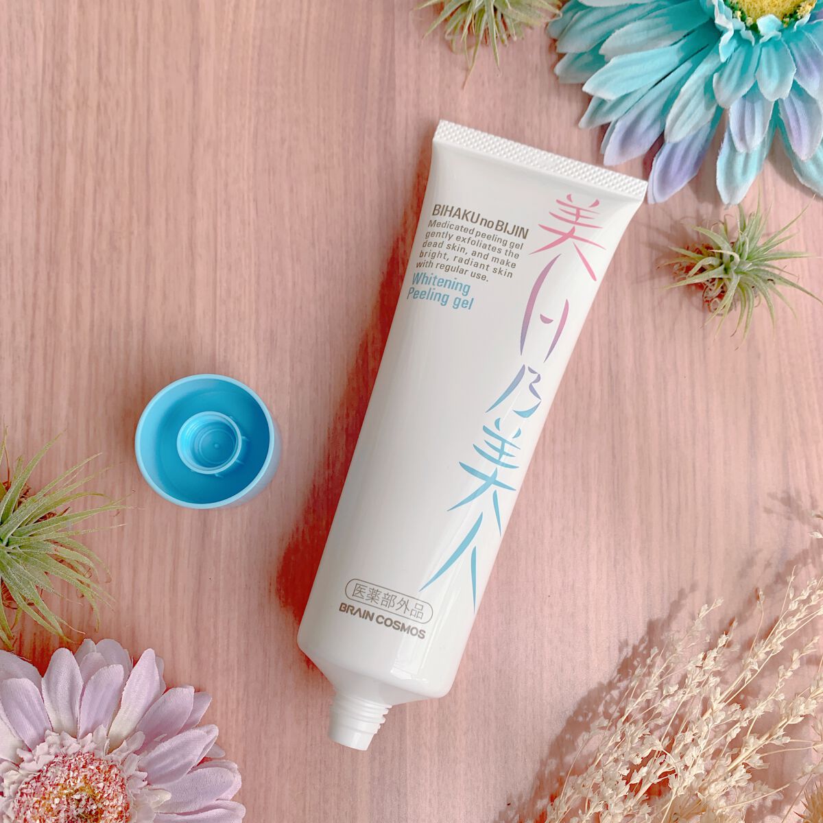 美白乃美人ピーリングジェル/ブレーンコスモス/ピーリングを使ったクチコミ(3枚目)