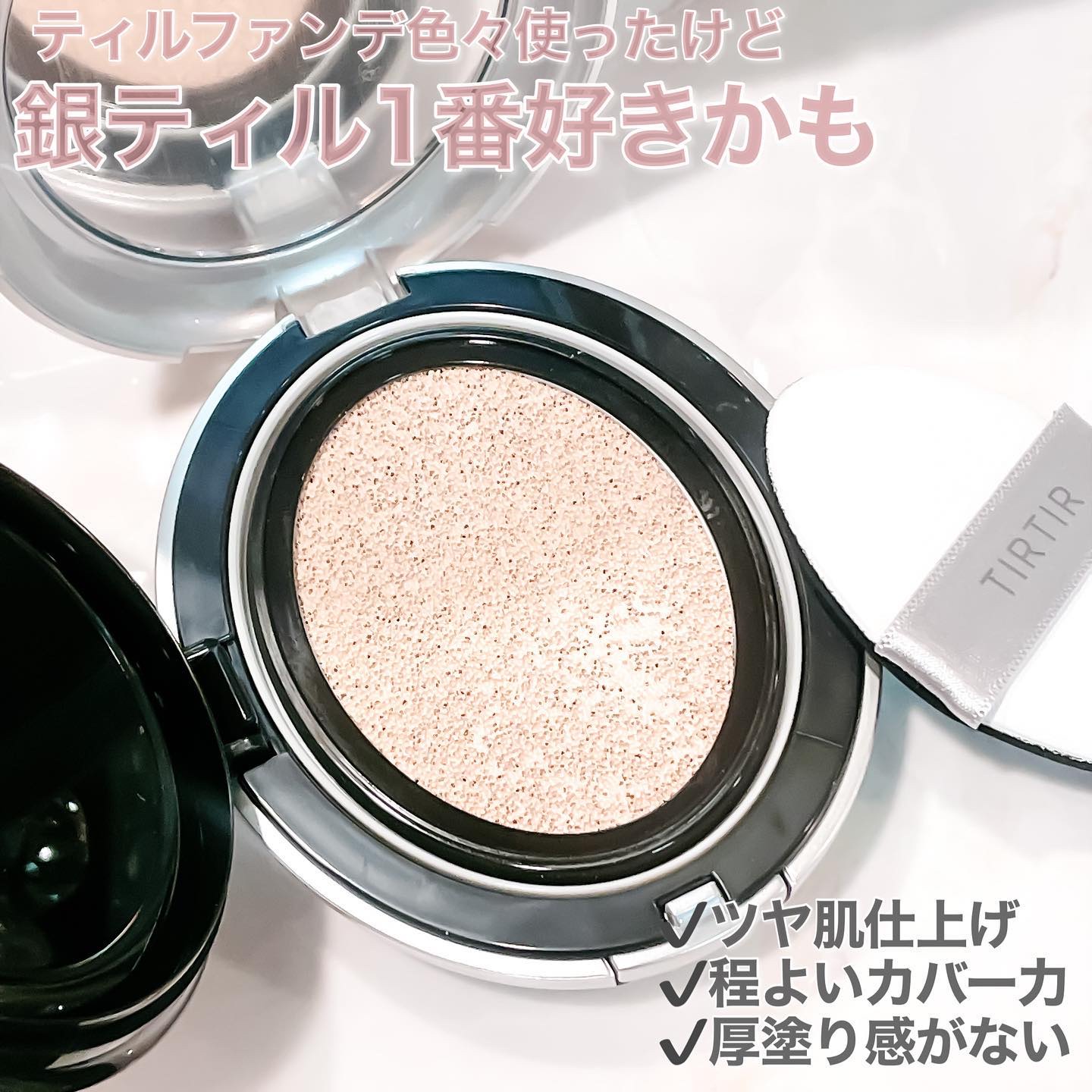 マスクフィット メイクアップフィクサー/TIRTIR(ティルティル)/フィックスミストを使ったクチコミ（2枚目）