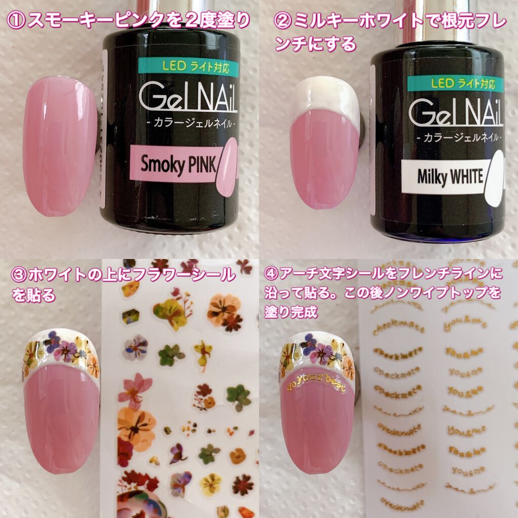 ネイル工房オリジナル ネイルシール/ネイル工房/ネイルシールを使ったクチコミ（2枚目）