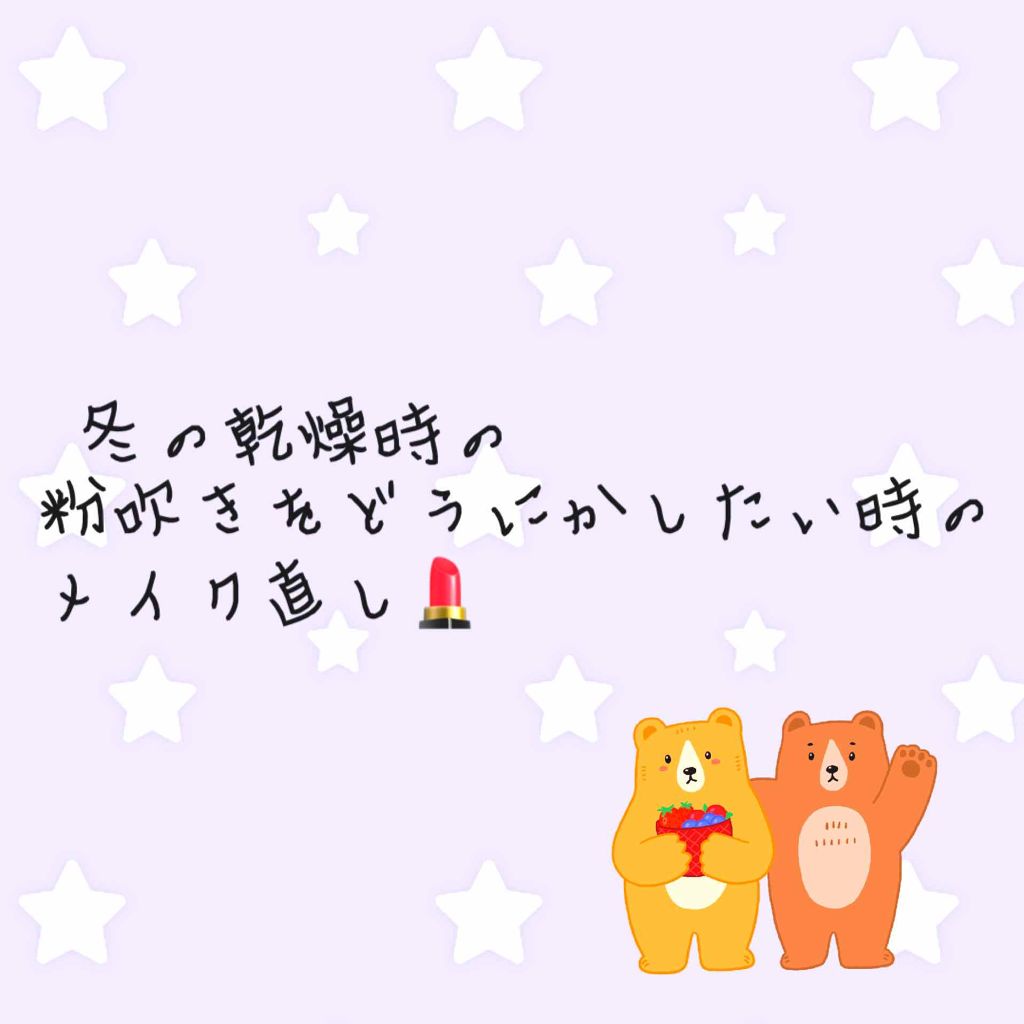 ザ・タイムR デイエッセンススティック/IPSA/美容液を使ったクチコミ（1枚目）