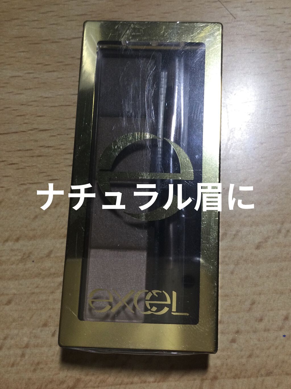 スタイリング パウダーアイブロウ/excel/パウダーアイブロウを使ったクチコミ（2枚目）