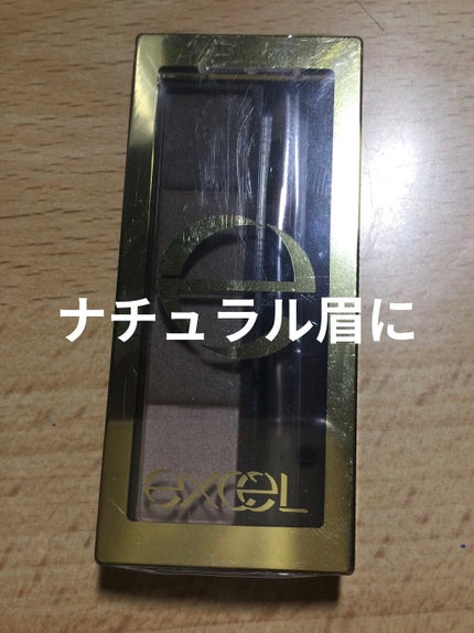 スタイリング パウダーアイブロウ/excel/パウダーアイブロウを使ったクチコミ(2枚目)