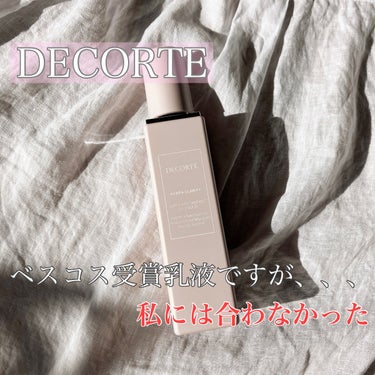 イドラクラリティ　コンディショニング トリートメント ソフナー 200ml(本体)/DECORTÉ/乳液を使ったクチコミ（1枚目）