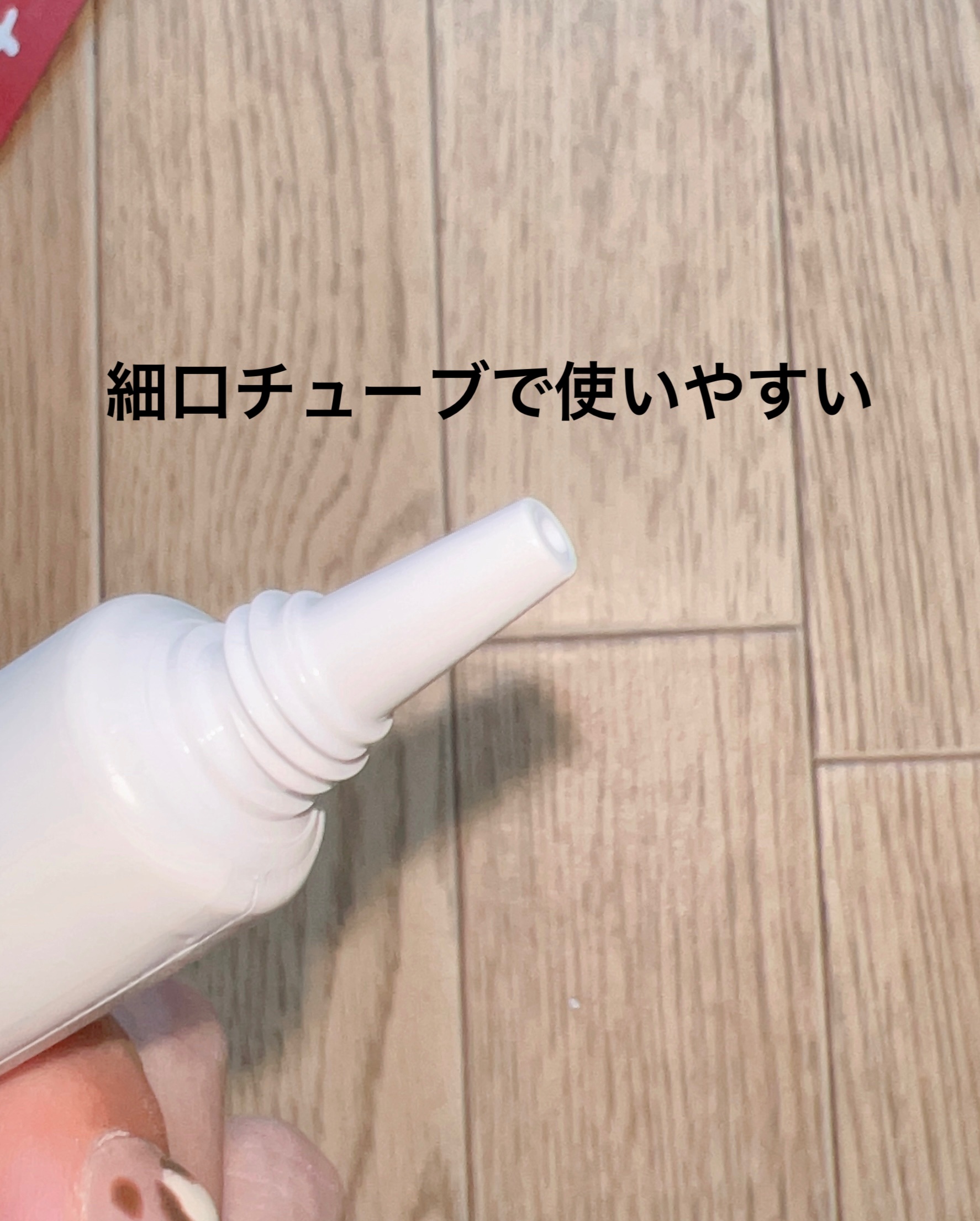 目元ふっくらクリーム NC/なめらか本舗/アイケア・アイクリームを使ったクチコミ（3枚目）