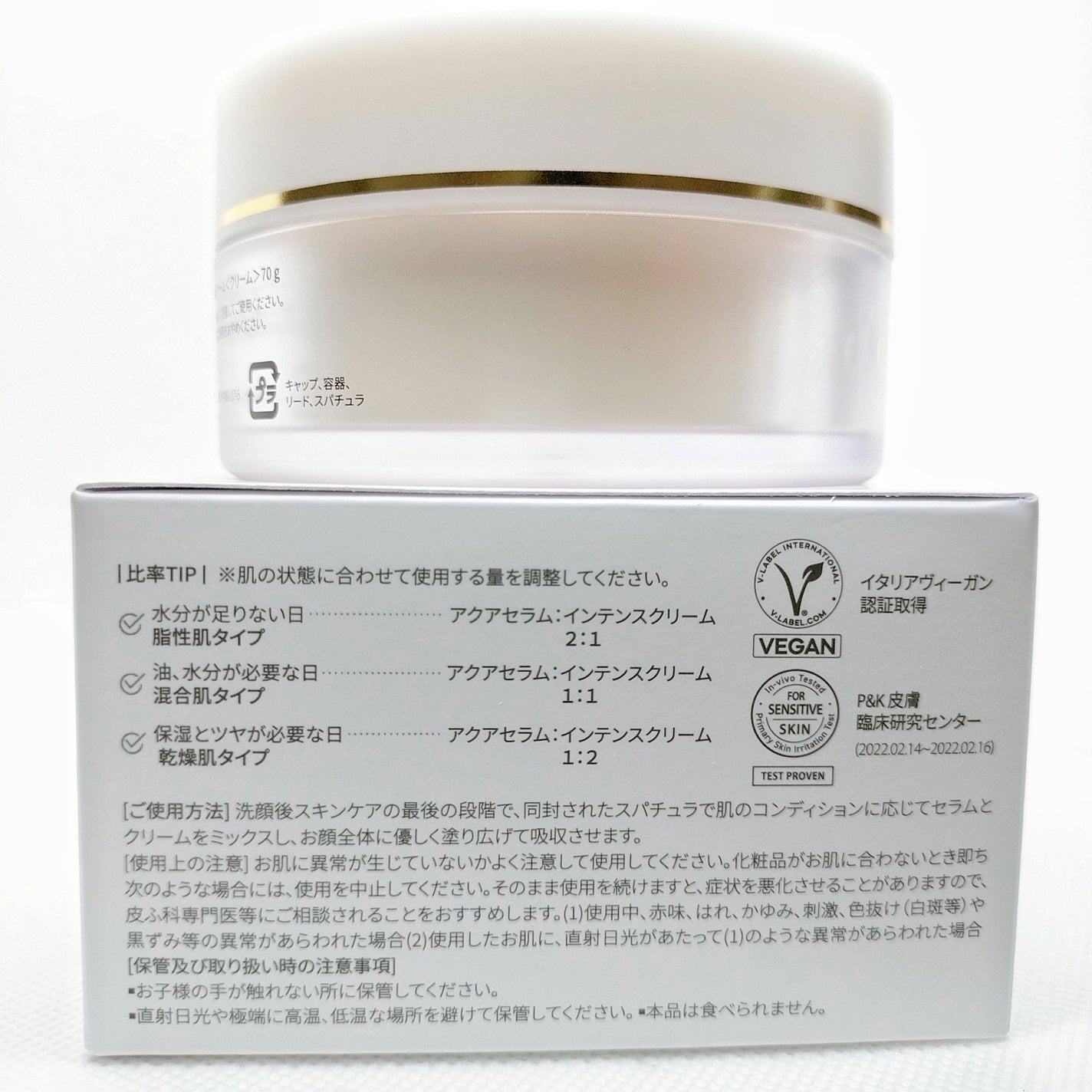 ホワイトトリュフダブルセラムアンドクリーム/ダルバ/フェイスクリームを使ったクチコミ(4枚目)