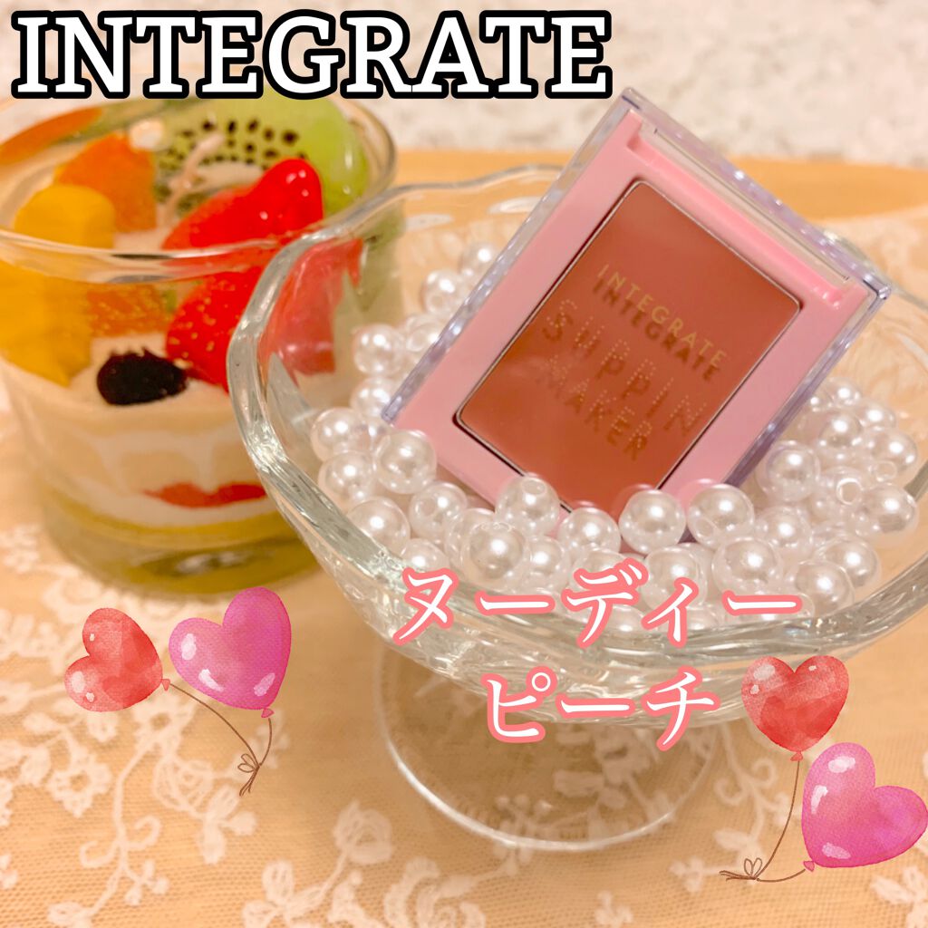 すっぴんメイカー チーク＆リップ/インテグレート/ジェル・クリームチークを使ったクチコミ（1枚目）