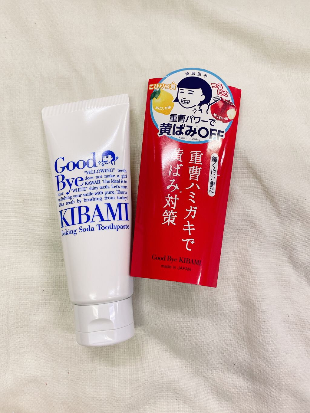 重曹つるつるハミガキ/歯磨撫子/歯磨き粉を使ったクチコミ（2枚目）