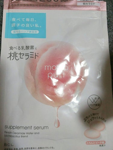 今回は ももぷり 食べる潤い美容液🍑

ドンキで500円で売ってたので購入しました😊
20粒入ってるので10日分🐇

・1日2粒目安に噛んで食べるか、水で流し込みます。

🍑乳酸菌200億個とセラミドが