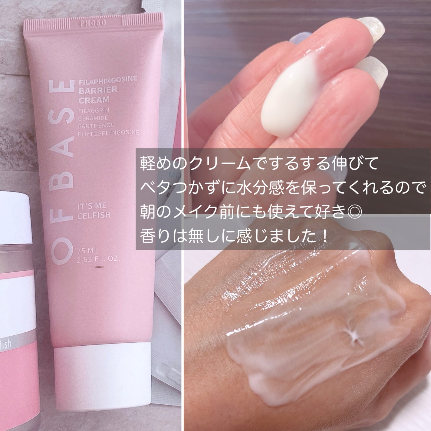 セルフィッシュ ブルーミング マスク(保湿) /OFBASE/シートマスク・パックを使ったクチコミ(4枚目)