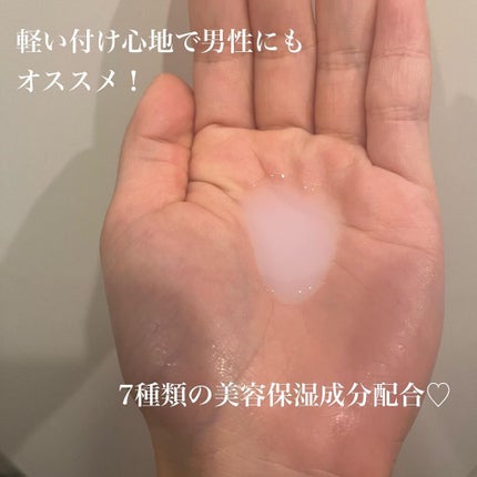 ピュア ナチュラル エッセンスローション UV/pdc/オールインワン化粧品を使ったクチコミ(3枚目)