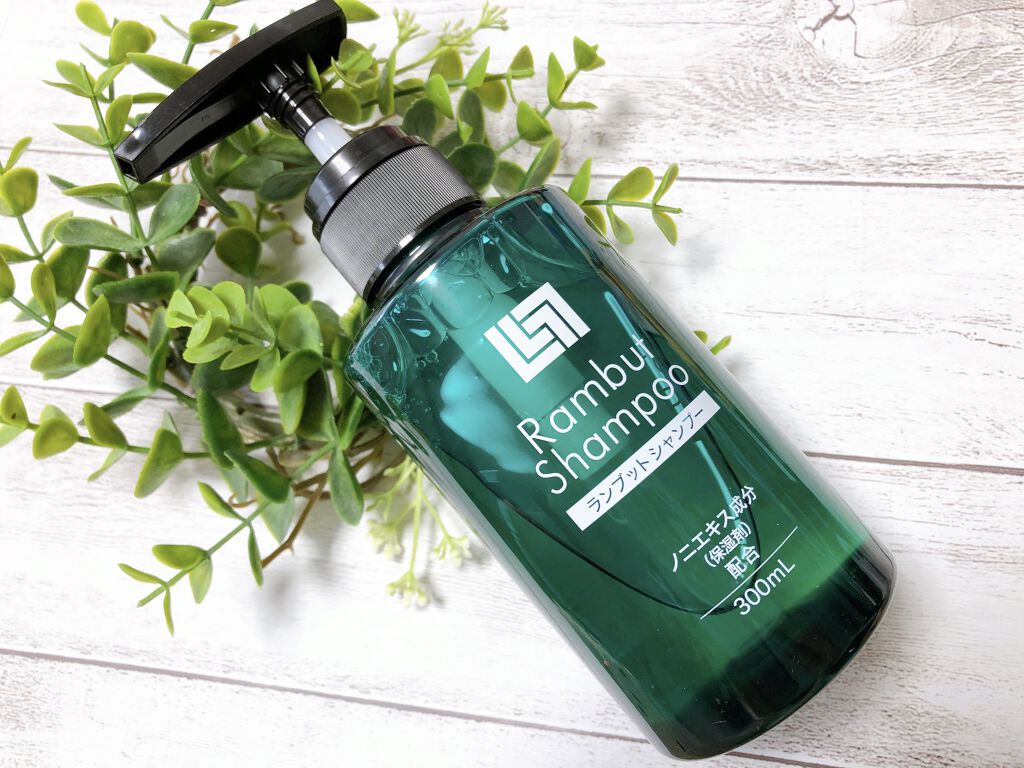 ランブット シャンプー/RAMBUT/市販シャンプーを使ったクチコミ（1枚目）
