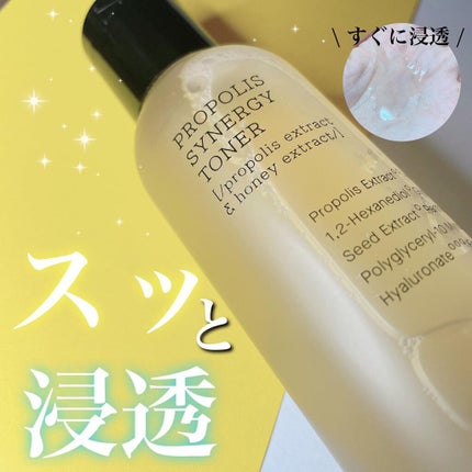 フルフィットプロポリスシナジートナー/COSRX/化粧水を使ったクチコミ(1枚目)