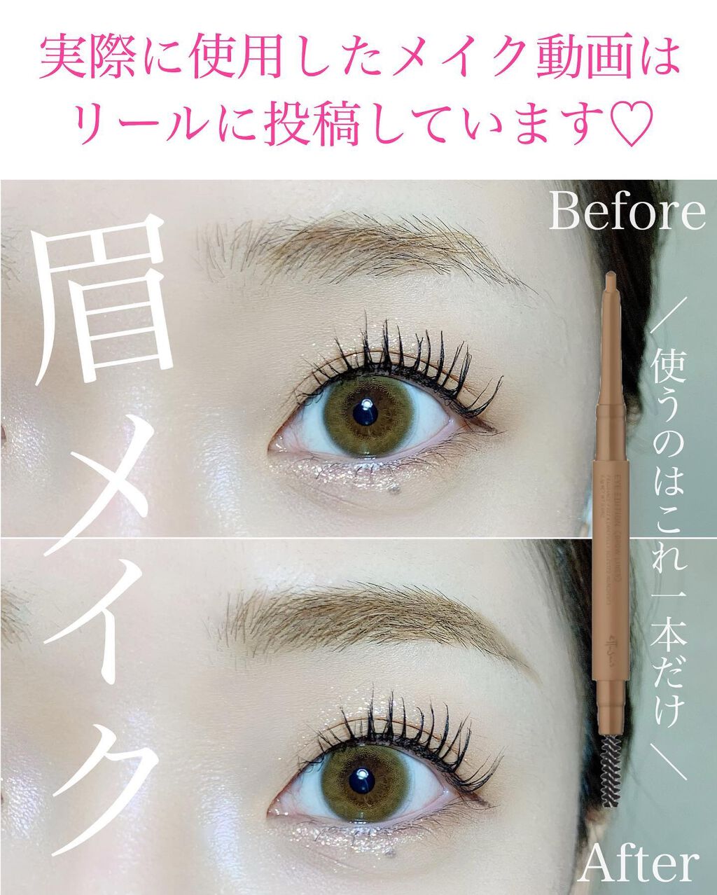 エテュセ アイエディション(ブロウライナー)/ettusais/アイブロウペンシルを使ったクチコミ(7枚目)