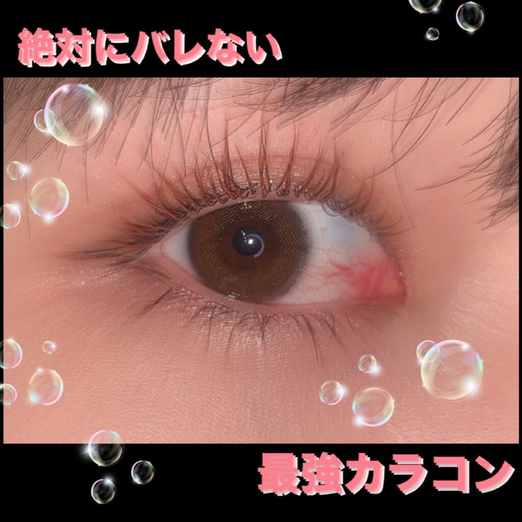 miium 1day/miium/ワンデー（１DAY）カラコンを使ったクチコミ（1枚目）