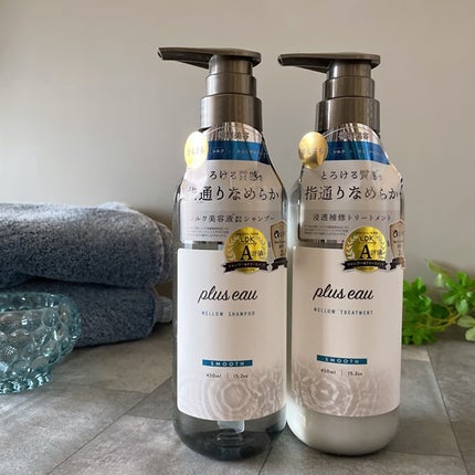 メロウシャンプー/メロウトリートメント/plus eau/市販シャンプーを使ったクチコミ(4枚目)