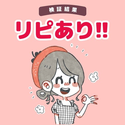 ワフードメイド 酒粕パック/pdc/洗い流すパック・マスクを使ったクチコミ(7枚目)