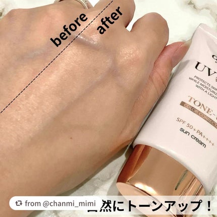 ウォータフルトーンアップサンクリーム/ダルバ/日焼け止めクリームを使ったクチコミ(3枚目)