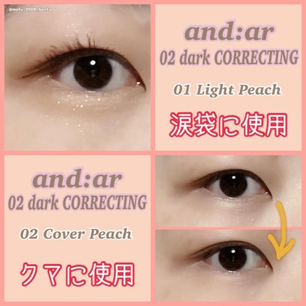 グロウリップカラー/and:ar/口紅を使ったクチコミ(8枚目)