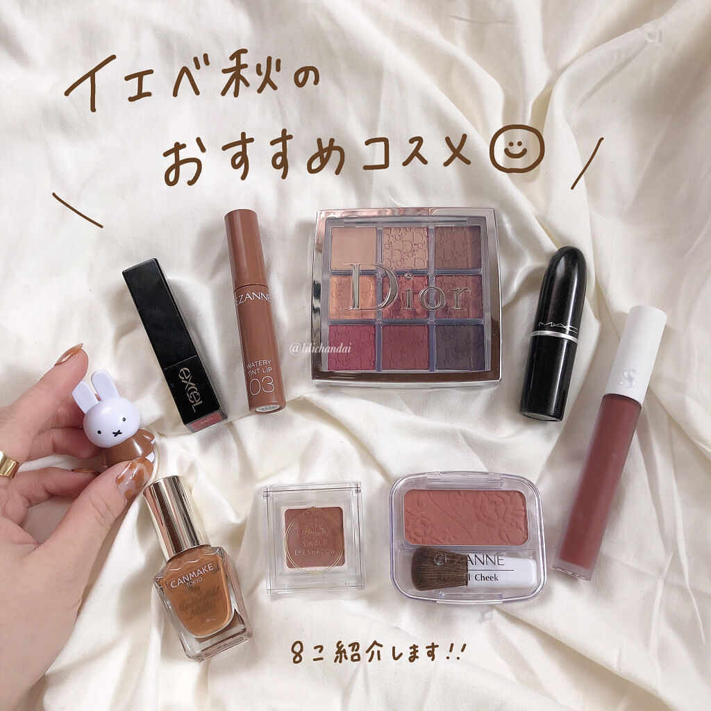 オールタイム ムード ベルベットティント/saat insight/リップティントを使ったクチコミ（1枚目）