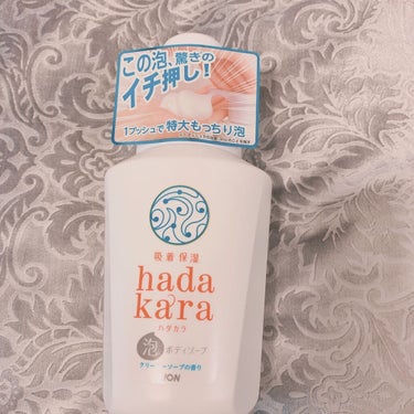 hadakara ボディソープ 泡で出てくるタイプ クリーミーソープの香り 550ml /hadakara/ボディソープを使ったクチコミ（1枚目）