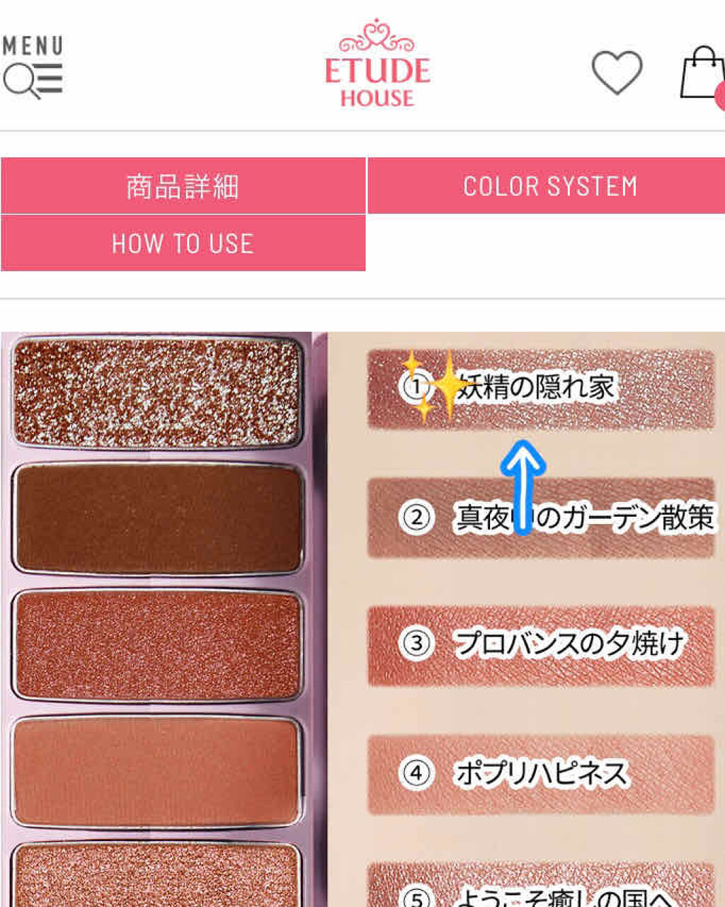 ルックアット マイアイジュエル/ETUDE/単色アイシャドウを使ったクチコミ（3枚目）