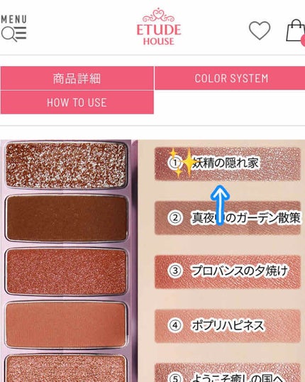 ルックアット マイアイジュエル/ETUDE/単色アイシャドウを使ったクチコミ(3枚目)
