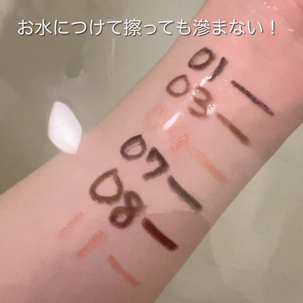 ウォータープルーフペンシルアイライナー/SISTER ANN/ペンシルアイライナーを使ったクチコミ(6枚目)