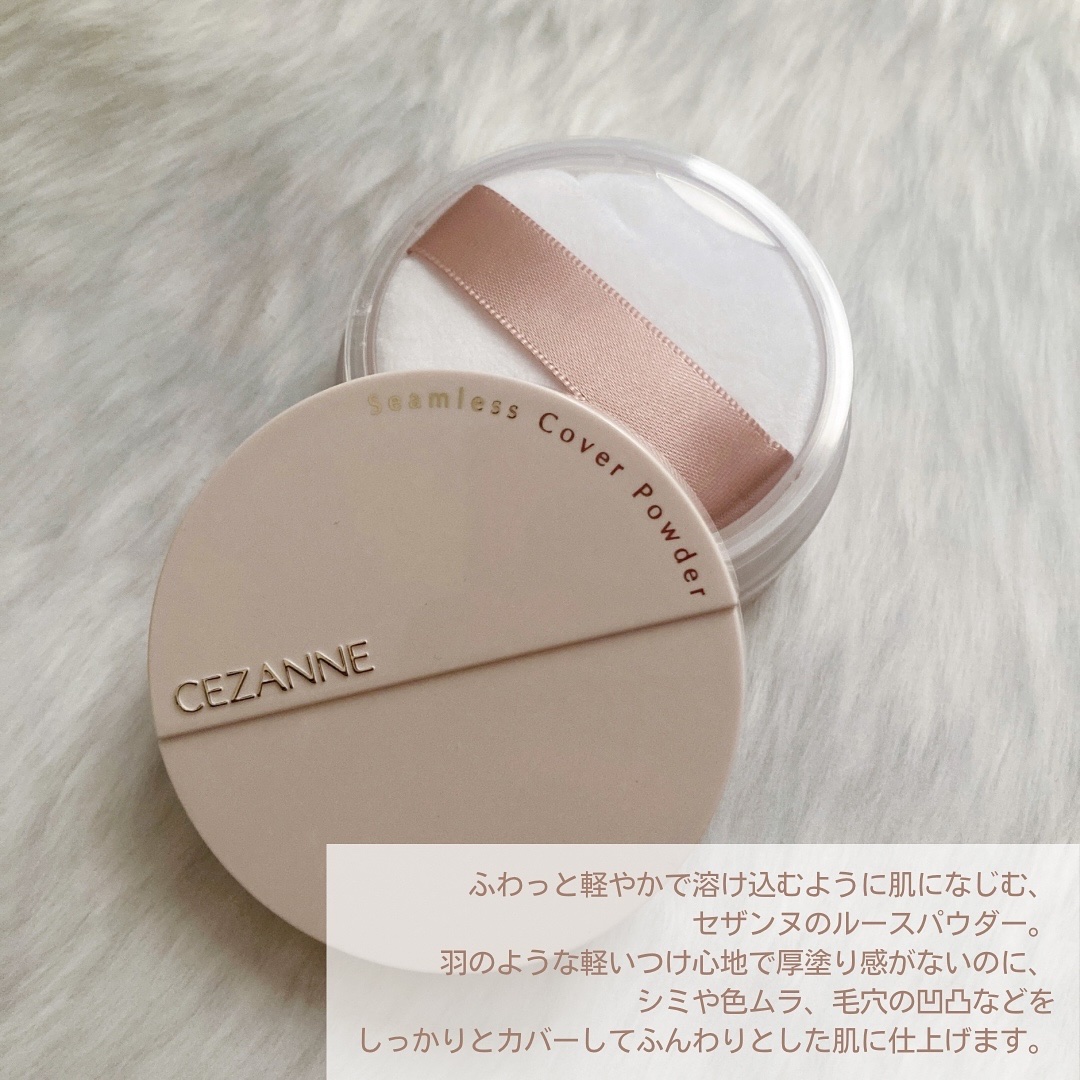 シームレスカバーパウダー/CEZANNE/フェイスパウダーを使ったクチコミ（2枚目）