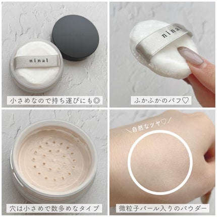 ninal ルースパウダー/ninal/ルースパウダーを使ったクチコミ(2枚目)
