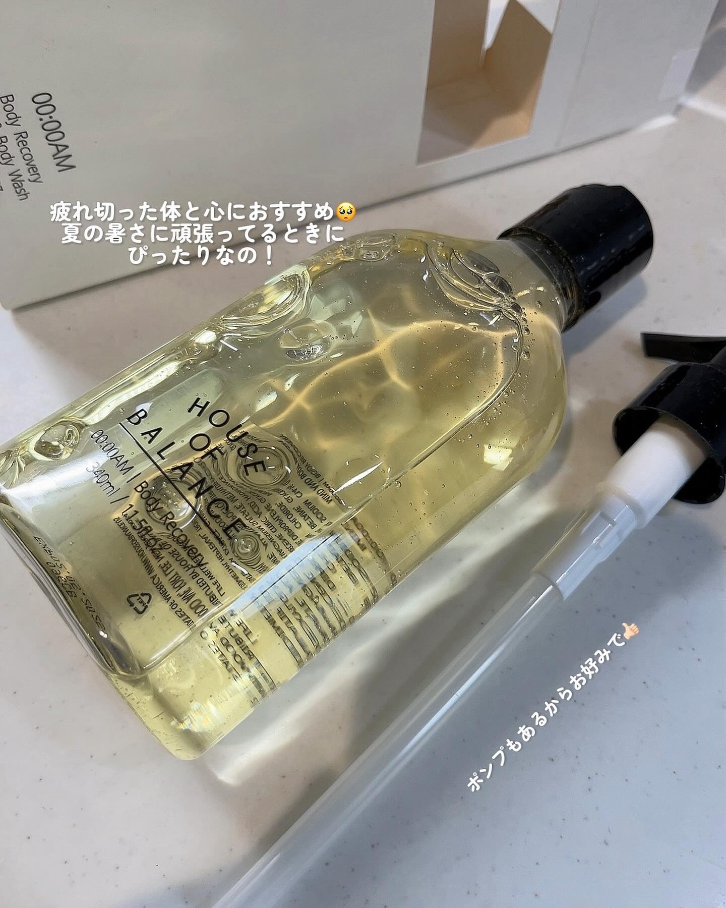 を使ったクチコミ（3枚目）