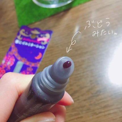 スパークリングツイストルージュ/MAJOLICA MAJORCA/リップグロスを使ったクチコミ(3枚目)