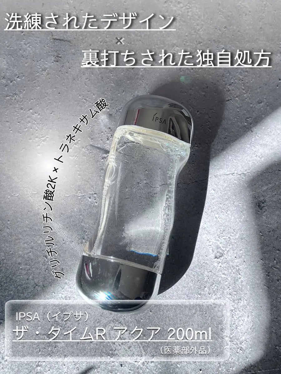 りとまる on LIPS 「以前にソフトドリンクさんより頂きました。ボトルデザイン含めて名..」(1枚目)