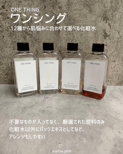 レッドB・Cスムージングクリーム/Dr.G/フェイスクリームを使ったクチコミ(5枚目)