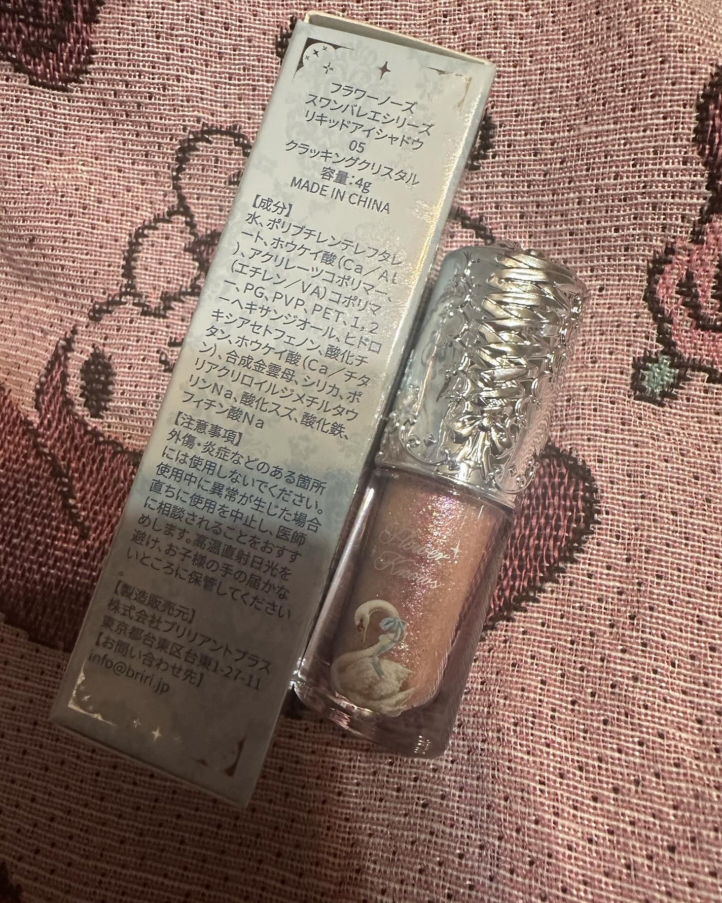 フラワーノーズ スワンバレエシリーズ リキッドアイシャドウ/FlowerKnows/リキッドアイシャドウを使ったクチコミ(2枚目)