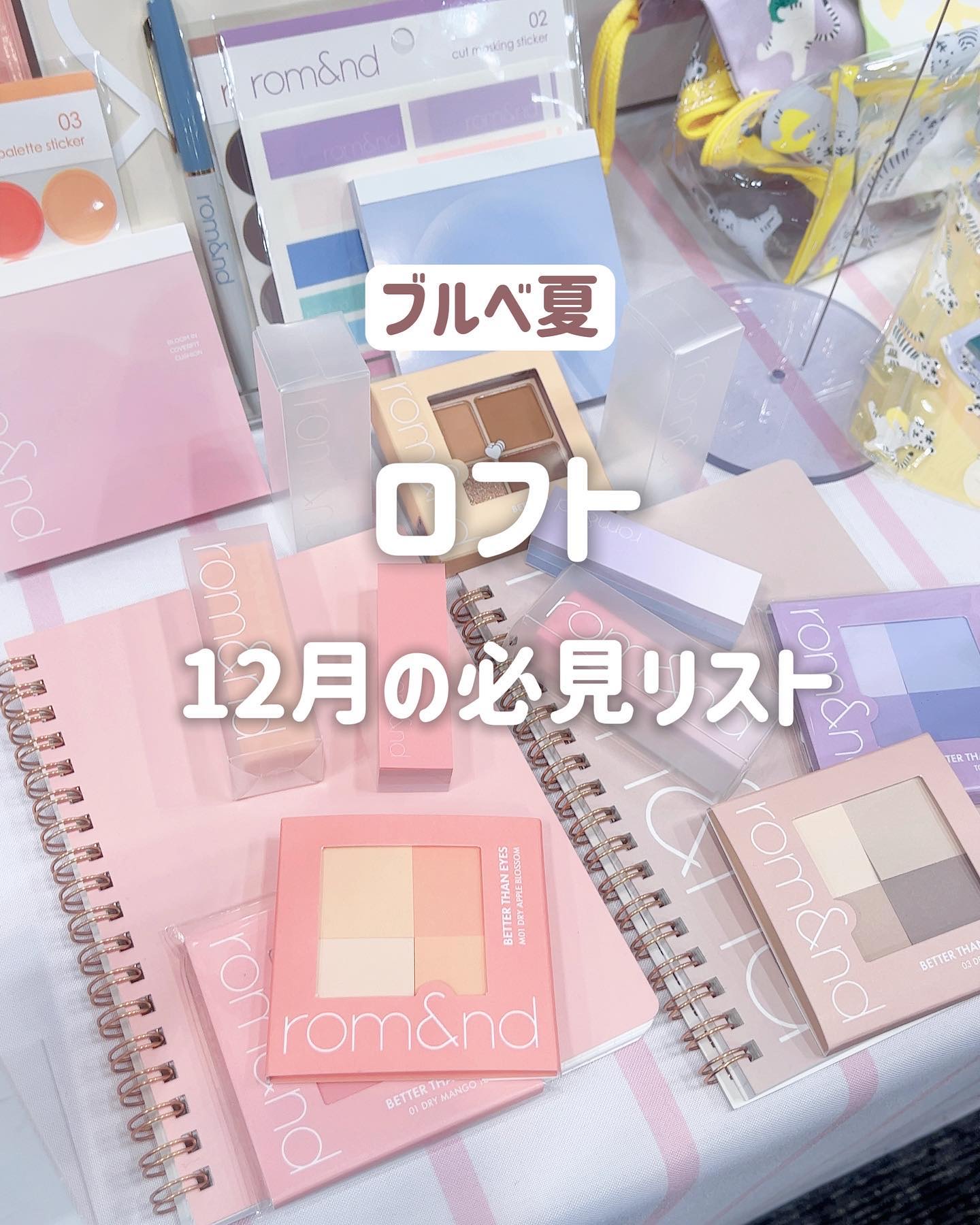 ピーチ コットン ブラッシャー 06 ラベンダーPチーク/Peach C/パウダーチークを使ったクチコミ（1枚目）