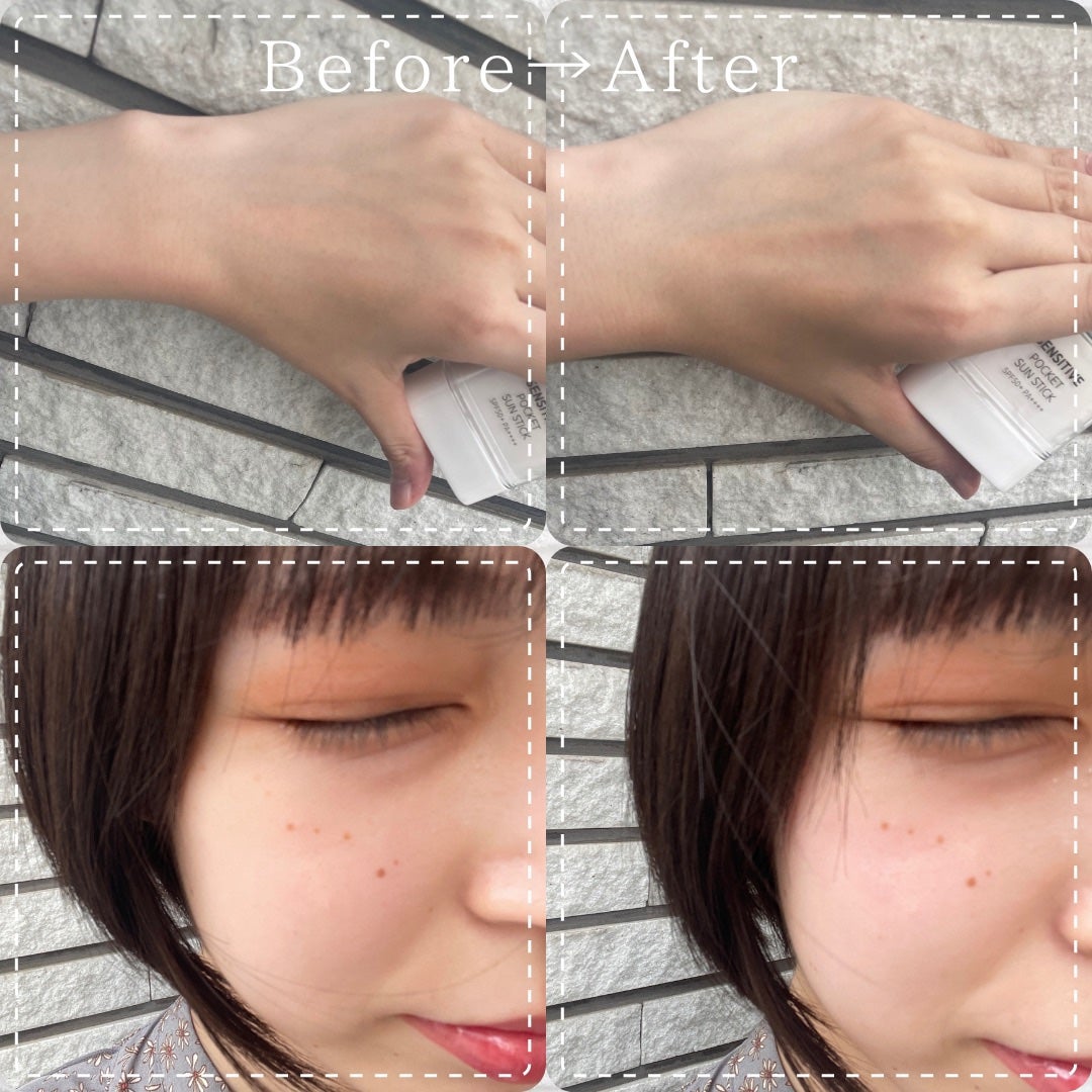 センシティブポケットサンスティック/SAM'U/日焼け止めスティックを使ったクチコミ(2枚目)