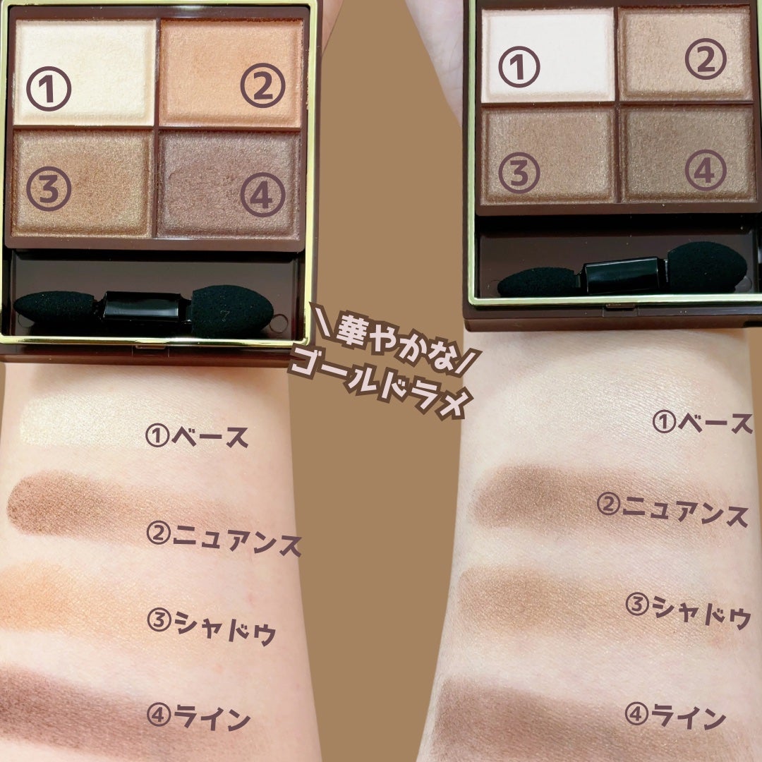 スキニーリッチシャドウ/excel/アイシャドウパレットを使ったクチコミ(3枚目)