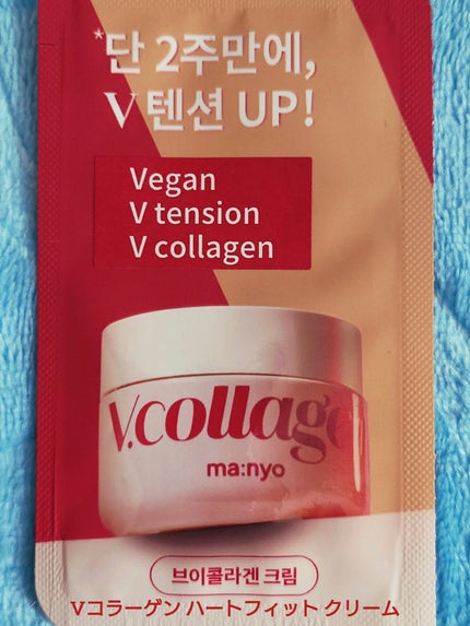 Vコラーゲン ハートフィット セラム/manyo/美容液を使ったクチコミ(5枚目)