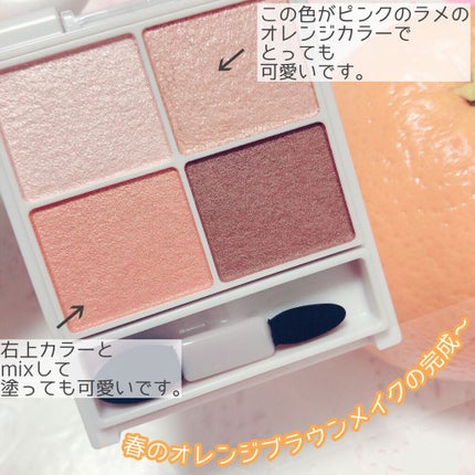 シルキースフレアイズ/キャンメイク/アイシャドウパレットを使ったクチコミ(2枚目)