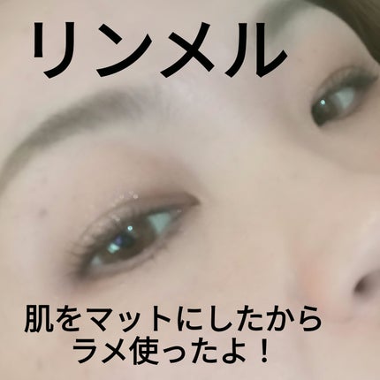 ワンダー スウィート アイシャドウ ソフトマット/リンメル ロンドン/アイシャドウパレットを使ったクチコミ(1枚目)