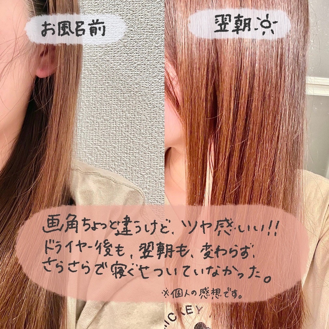 OR スパ・シャンプー/ヘアトリートメント シルキーナイトリペア/Off&Relax/市販シャンプーを使ったクチコミ(4枚目)