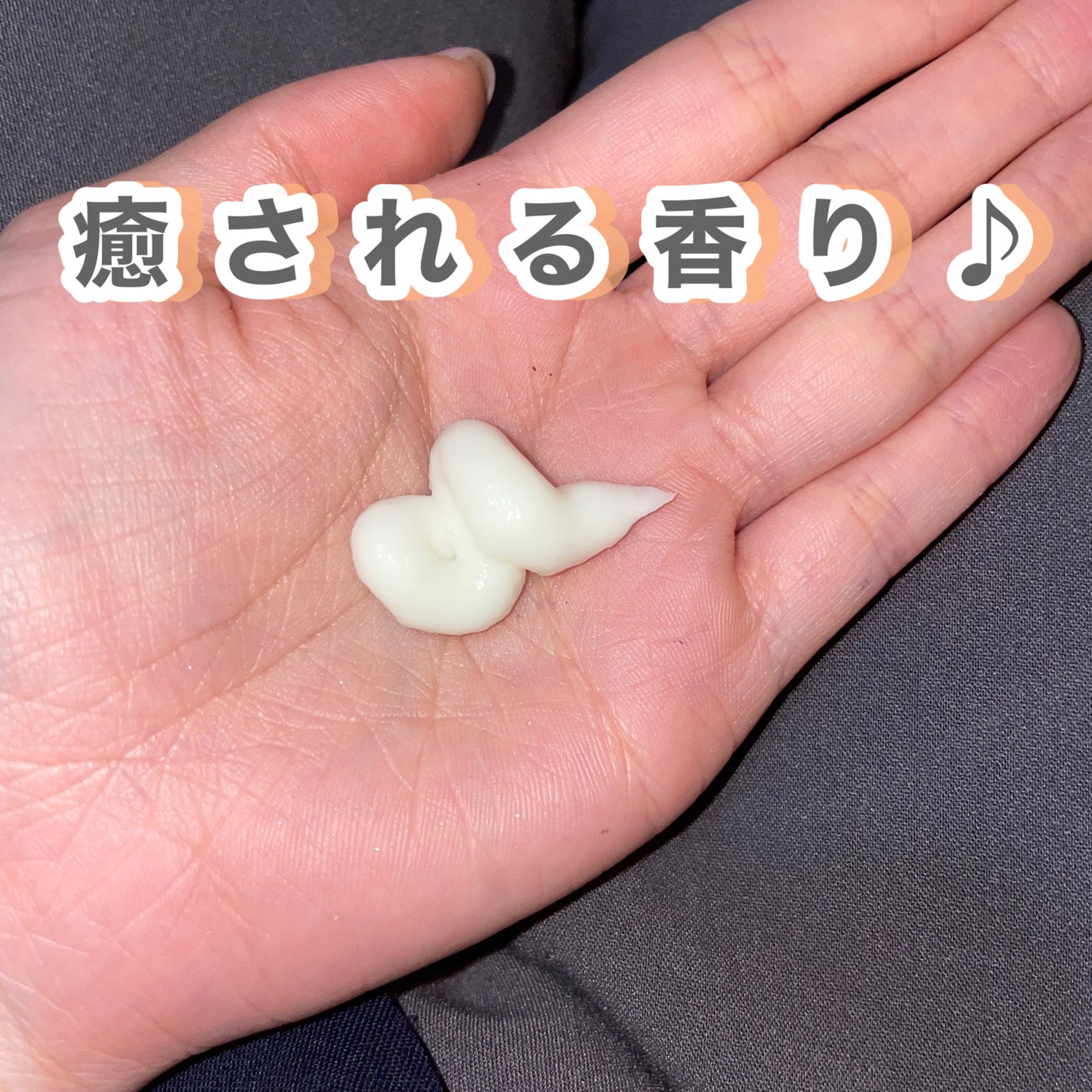 wicot My Color カラーケアコンディショナー /wicot/コンディショナー単品を使ったクチコミ(3枚目)