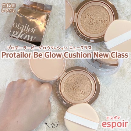 espoir ビーグロウゴールデンアワーエディション(リミテッド)のクチコミ「ツヤ肌仕上げになる✨豪華セット💞
◆espoir(エスポア)
【 PROTAILOR BE.....」(2枚目)