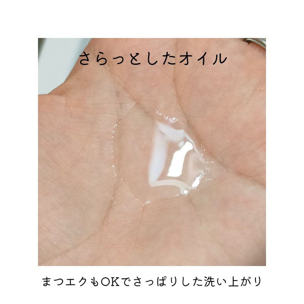 オールクリアオイル/SENKA（専科）/オイルクレンジングを使ったクチコミ（2枚目）