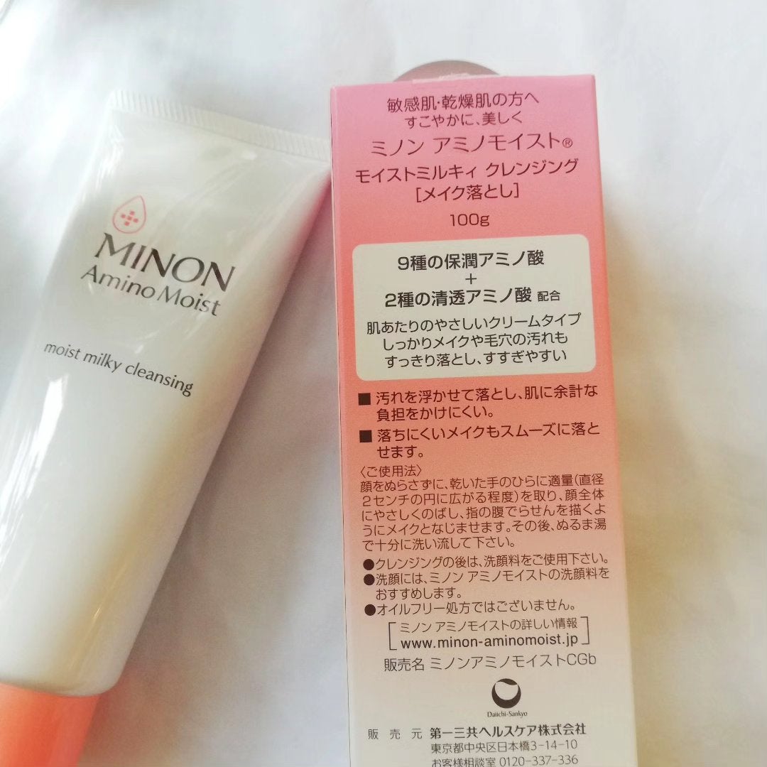 ミノン アミノモイスト モイストミルキィ クレンジング/ミノン/ミルククレンジングを使ったクチコミ(3枚目)