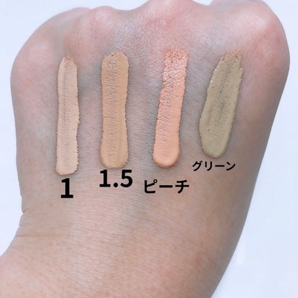 カバーパーフェクション チップコンシーラー/the SAEM/リキッドコンシーラーを使ったクチコミ(2枚目)