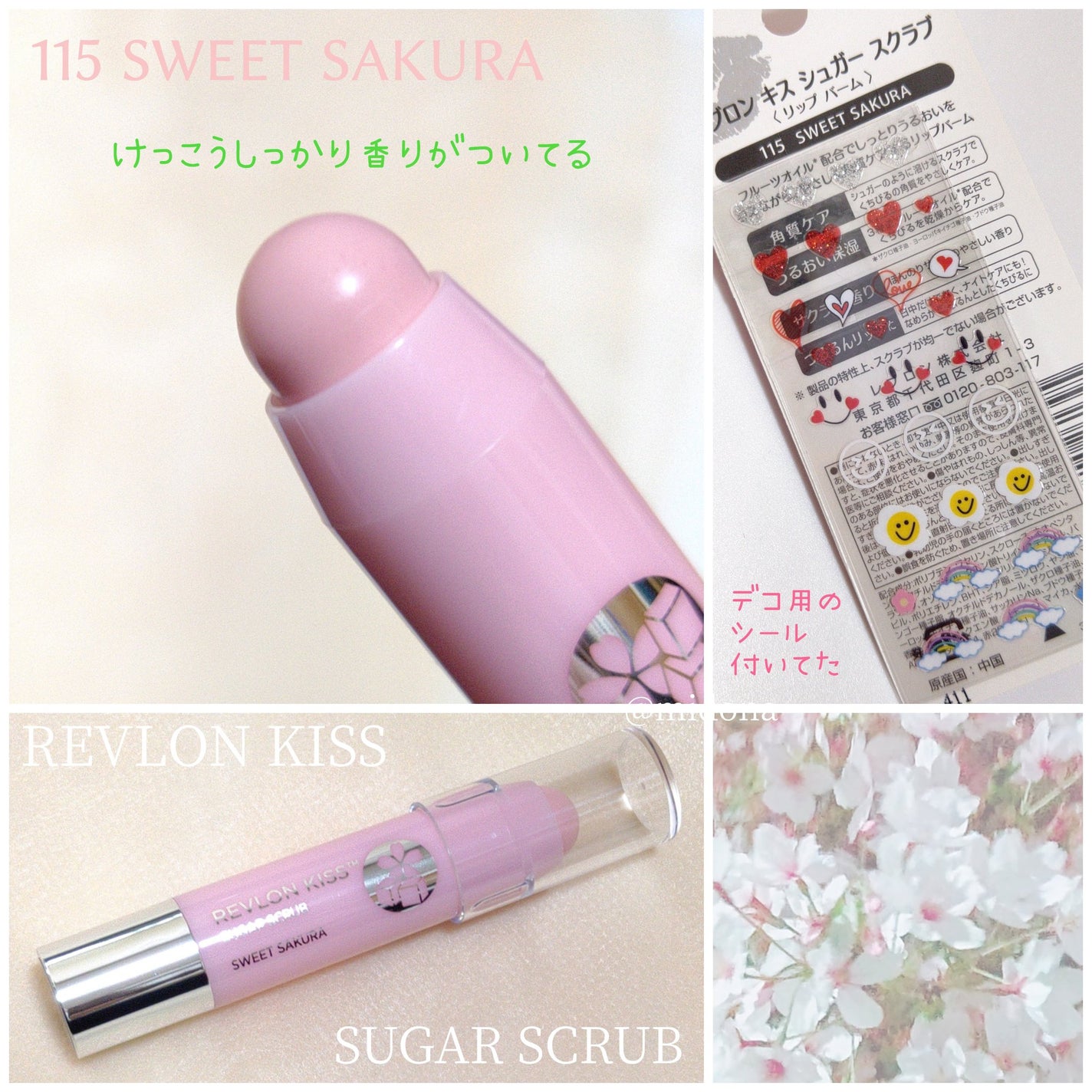 レブロン キス シュガー スクラブ/REVLON/リップスクラブを使ったクチコミ(3枚目)