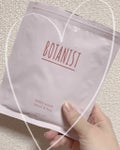 ボタニカルスプリングシートマスク / BOTANIST